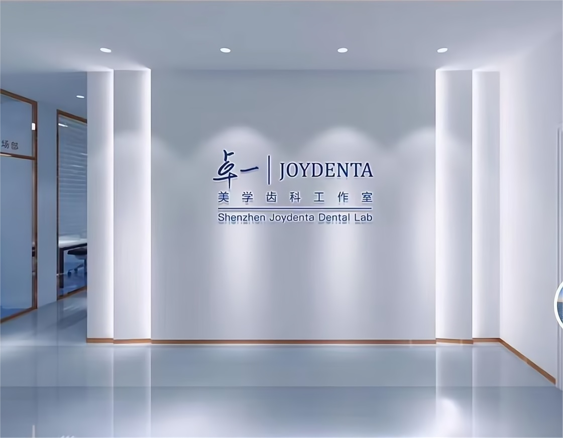 บล็อกบริษัทล่าสุดเกี่ยวกับ 20 อันดับห้องปฏิบัติการทันตกรรมที่น่าเชื่อถือที่สุดในประเทศจีน