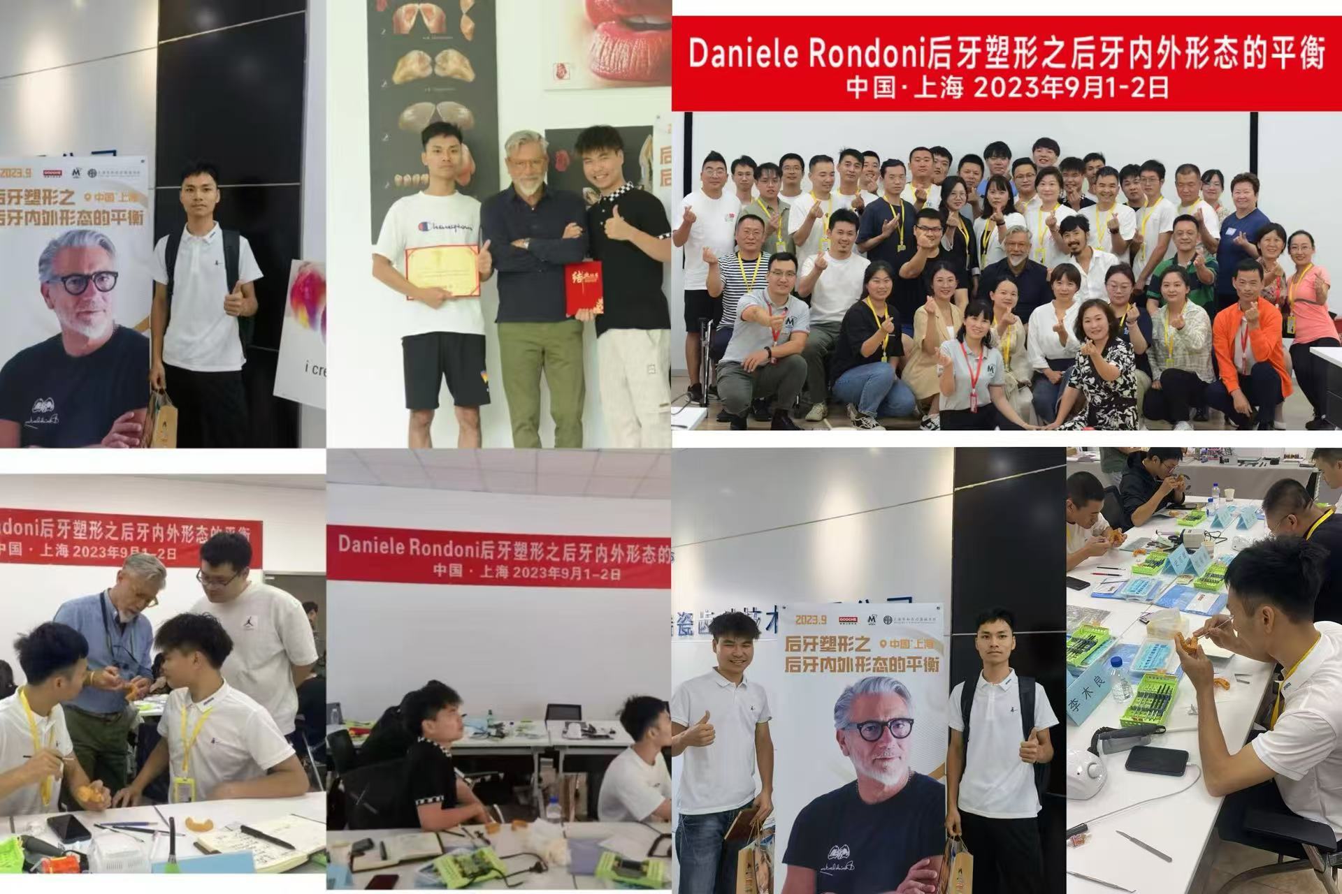 บล็อกบริษัทล่าสุดเกี่ยวกับ การแลกเปลี่ยนทางวิชาการกับดานีเล่ รอนดอนี่ ที่ Joydentalab