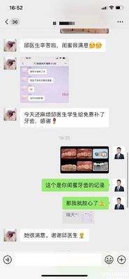 ชื่อ