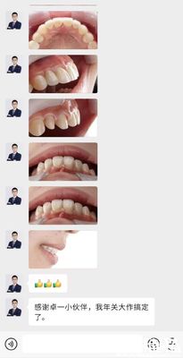ชื่อ
